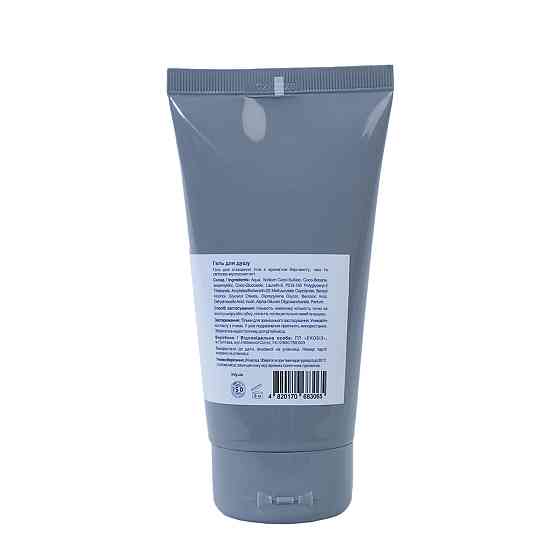 Гель для душу Pure Wellness INLY 150 мл Київ