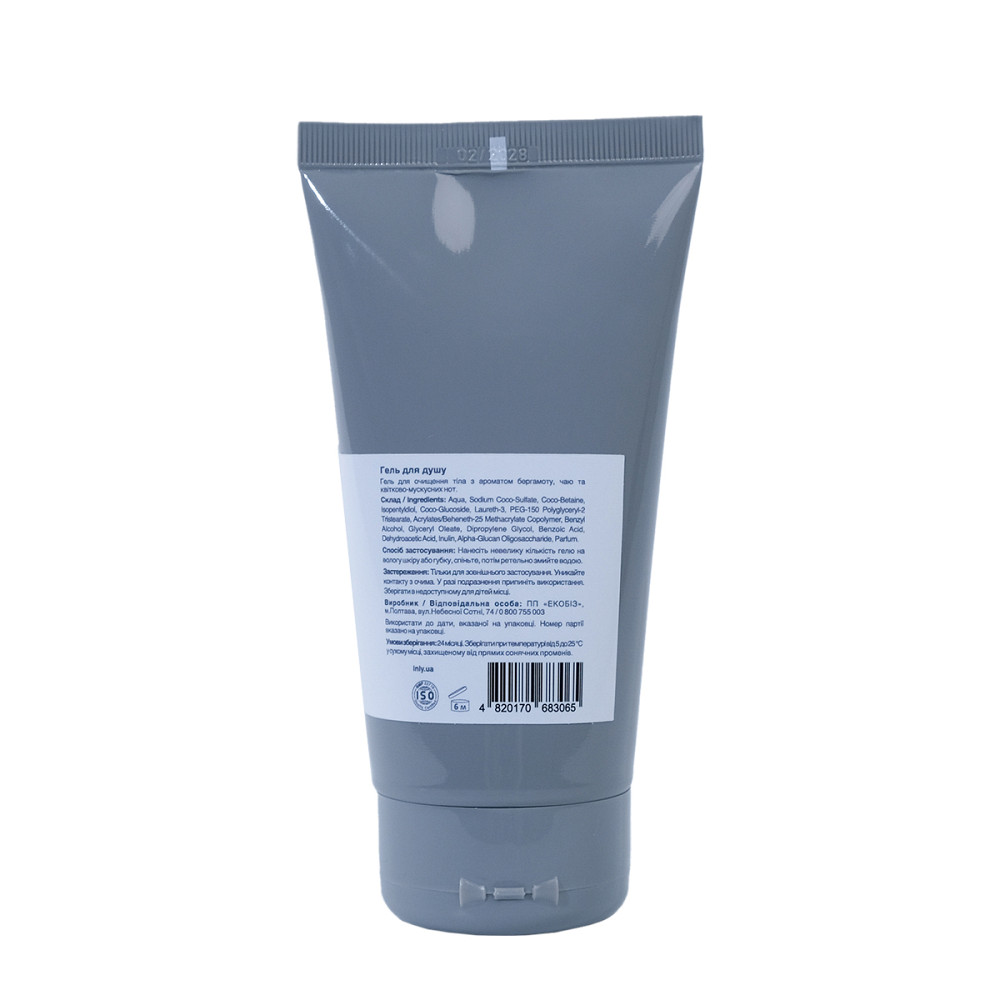 Гель для душу Pure Wellness INLY 150 мл Київ - фото 2