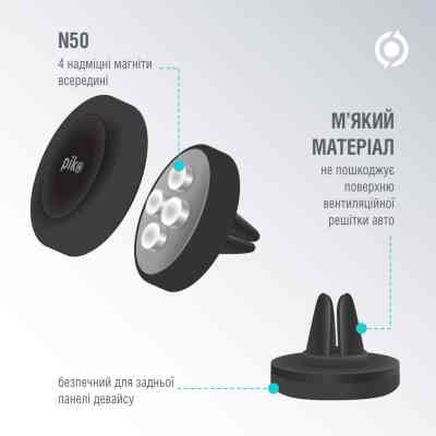 Универсальный автодержатель Piko M06GM (1283126489198) Винница