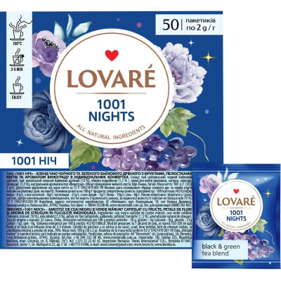 Чай Lovare 1001 Ночь 50 шт (816218) Винница - изображение 1