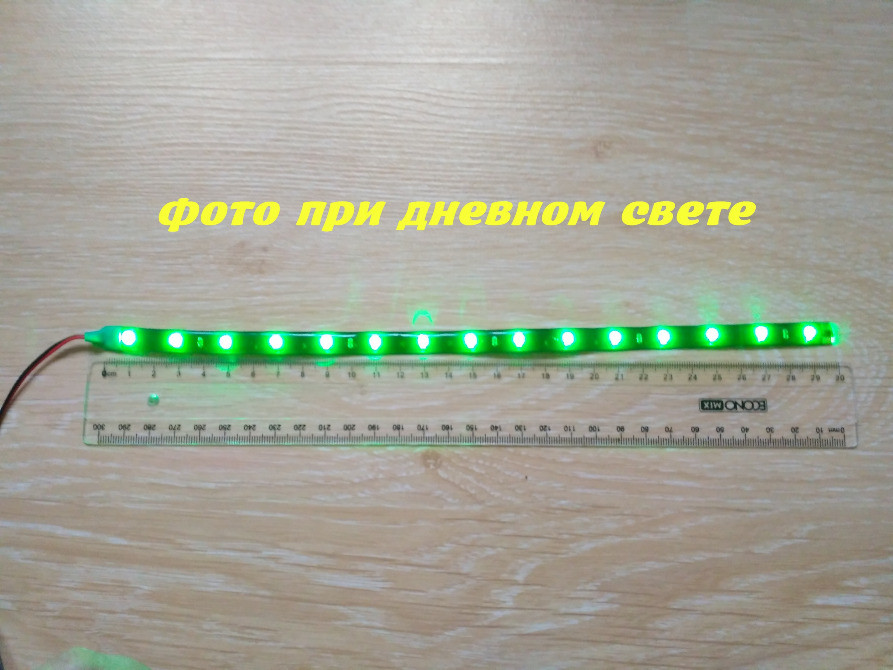 Світлодіодне підсвічування салону авто Зелене Київ - фото 4