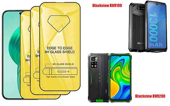 Защитное стекло DefenzoGlass для Blackview BV9100, BV9200 – двойная прочность Киев