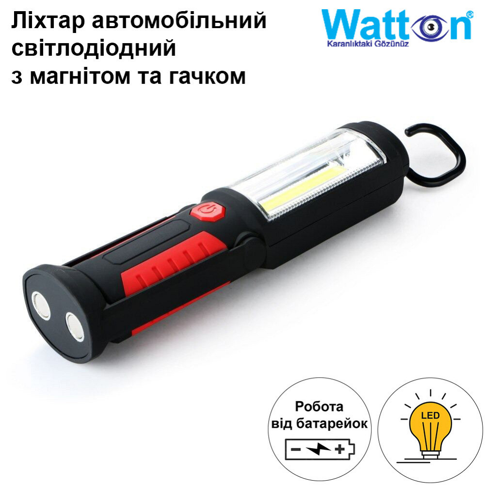 Автомобільний LED ліхтар на батарейках АА Watton WT-290 150 Лм ліхтарик з гачком та магнітом для кріплення Кам'янець-Подільський - фото 1