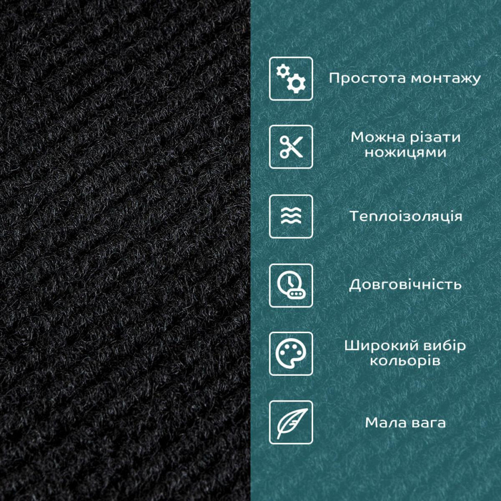 Самоклеящаяся плитка под ковролин черная 600х600х4,5мм SW-00001417 Днепр - изображение 4