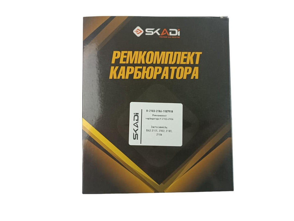 Ремкомплект 2103, 2106 карбюратора Мукачево - фото 2