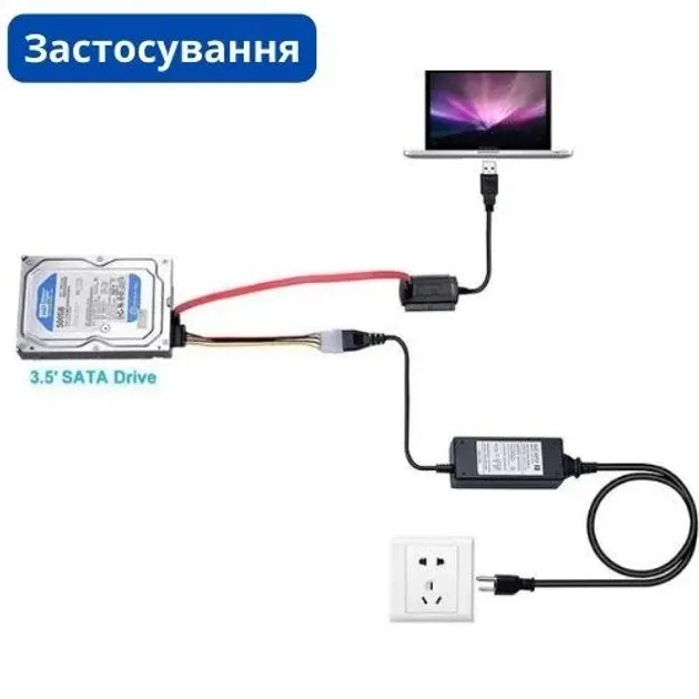 Переходник USB 2.0 для SATA/IDE з блоком живлення Київ - фото 2