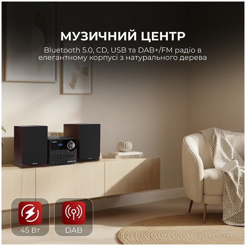 Мікросистема Sharp Micro Sound System Brown (XL-B517D(BR)) ( 18632 ) Харьков - изображение 3
