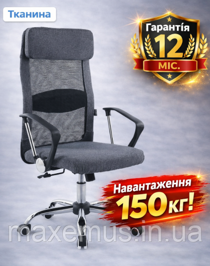 Кресло офисное BN002-2 Gray Edition на колесах компьютерное кресло операторское для дома и офиса серое Мостиска - изображение 8