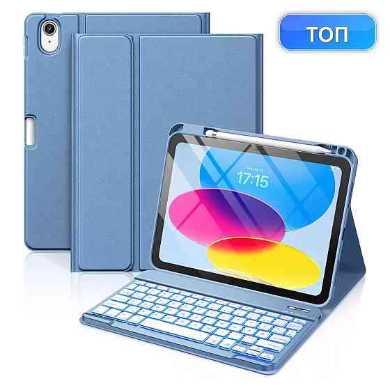 Чохол з клавіатурою Vobafe для iPad 10 10.9'' та iPad A16 11'' синій Bluetooth магнітна знімна клавіатура 7 кольорів USB-C TPU Київ