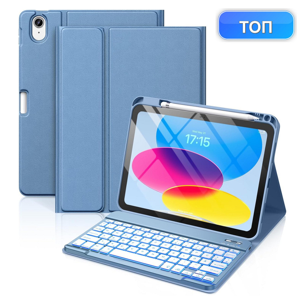Чохол з клавіатурою Vobafe для iPad 10 10.9'' та iPad A16 11'' синій Bluetooth магнітна знімна клавіатура 7 кольорів USB-C TPU Київ - фото 1