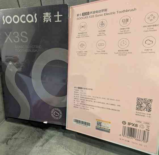 Электрическая зубная щетка Soocas X3S Харьков