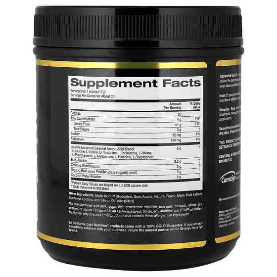 Креатин California Gold Nutrition Creatine Sports Formula™, with Amino Acid Blend, Beta-Alanine, Beet Juice & Coconut 514 g Луцк