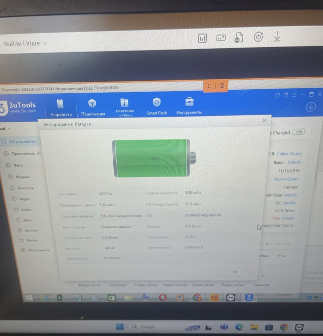 Планшет iPad Pro 9.7/128Gb. Киев - изображение 1
