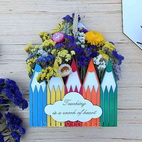 Подарок учителю английского языка 