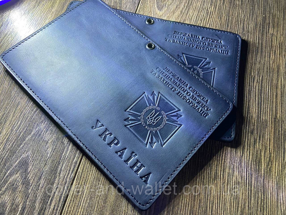 Обложка на новое удостоверение дссз (державна служба спеціального зв'язку та захисту інформації) Київ - фото 7