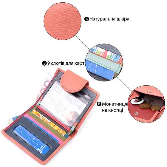 Стильный кожаный кошелек с монетницей снаружи для женщин ST Leather 19458 Оранжевый Киев