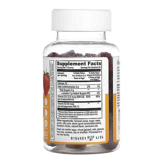 Витамины D3 и K2 для детей Lifeable Vitamin D3 + K2 Kids 60 жев таб клубника Киев