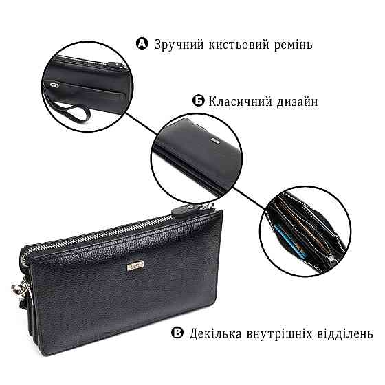 Цікавий клатч на два відділення з натуральної шкіри флотар BOND 22047 Чорний Київ