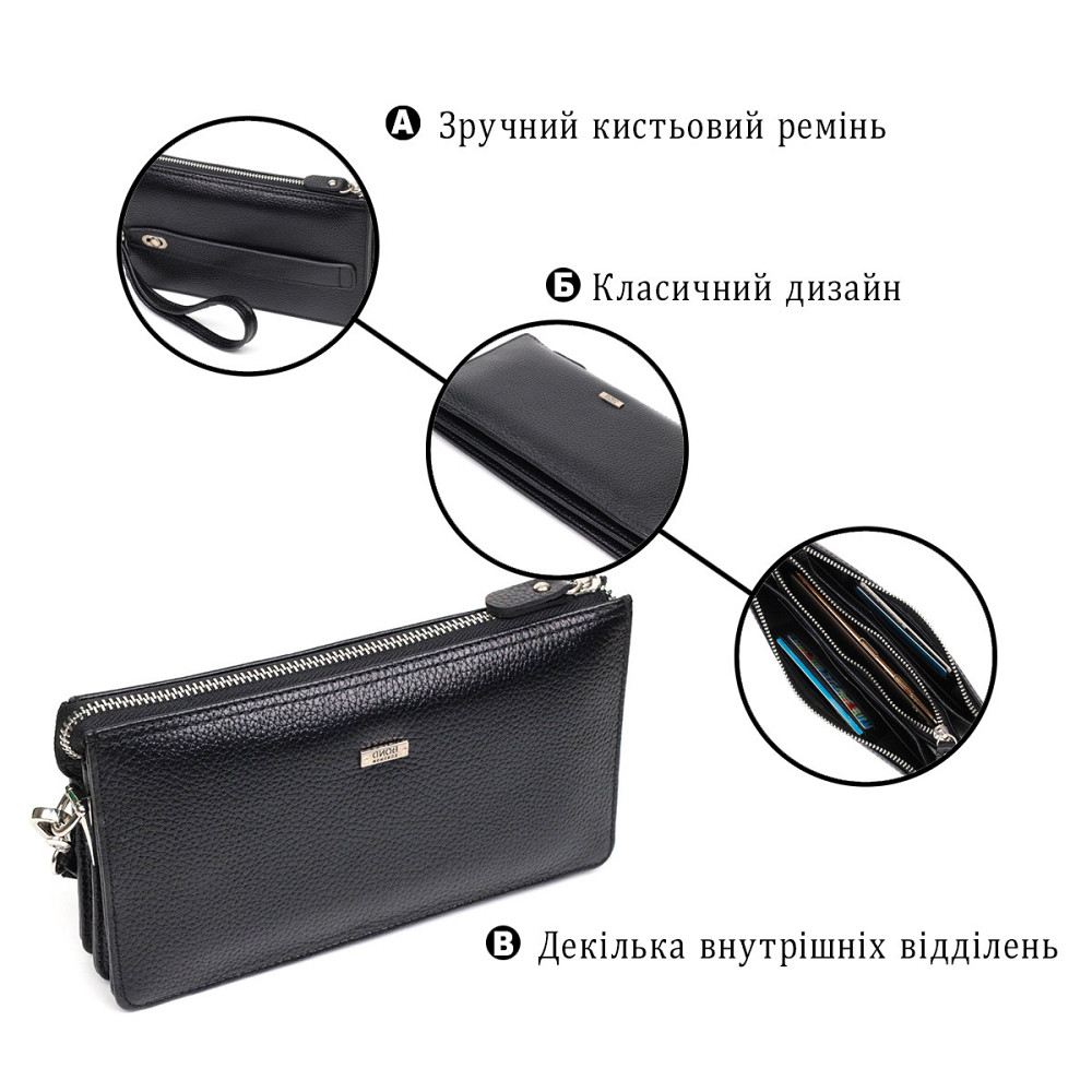Цікавий клатч на два відділення з натуральної шкіри флотар BOND 22047 Чорний Київ - фото 4