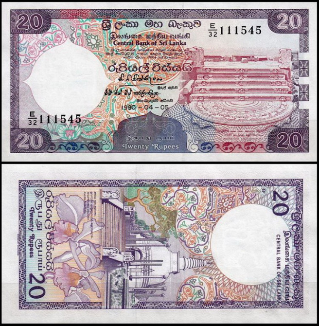 Sri Lanka Шрі Ланка - 20 Rupees 1990 UNC Полтава - фото 1