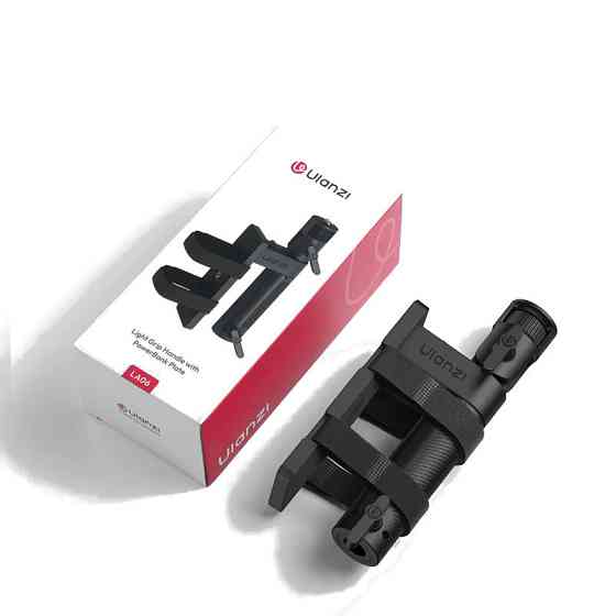 Ручка для постоянного света с креплением для повербанка / аккумулятора V-Mount Ulanzi LA06 Киев