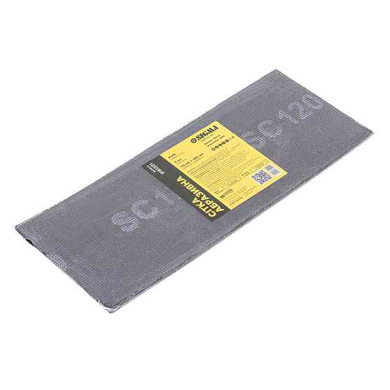 Сетка абразивная 115×280мм Р120 (5шт) SIGMA (9161201) Ровно