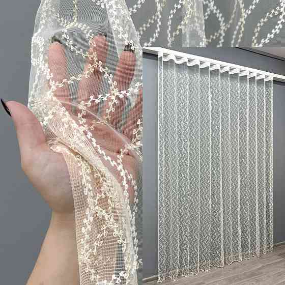 Тюль фатин с вышивкой и люрексом Цвет молочный с золотистым 1833т Киев