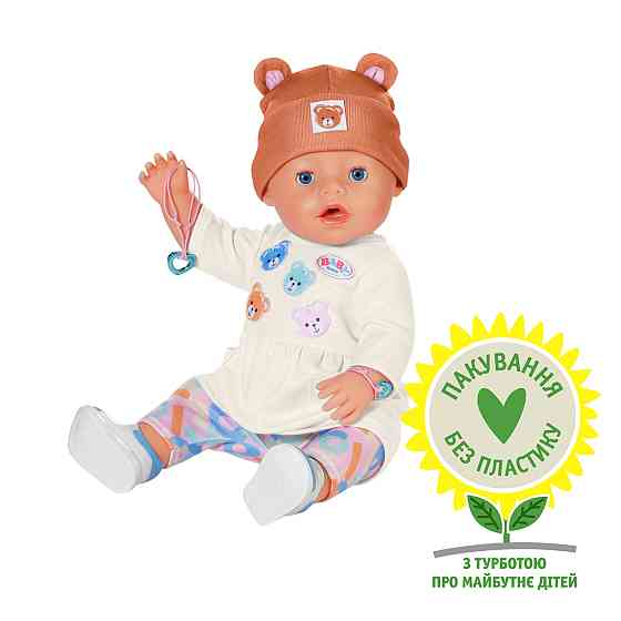 Лялька Baby Born – Емма-Тедді Днепр