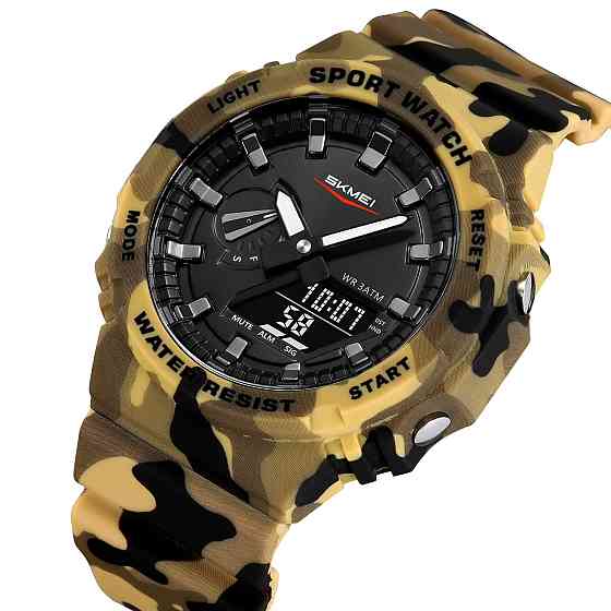 Skmei 2351CMDT Desert Camouflage Київ