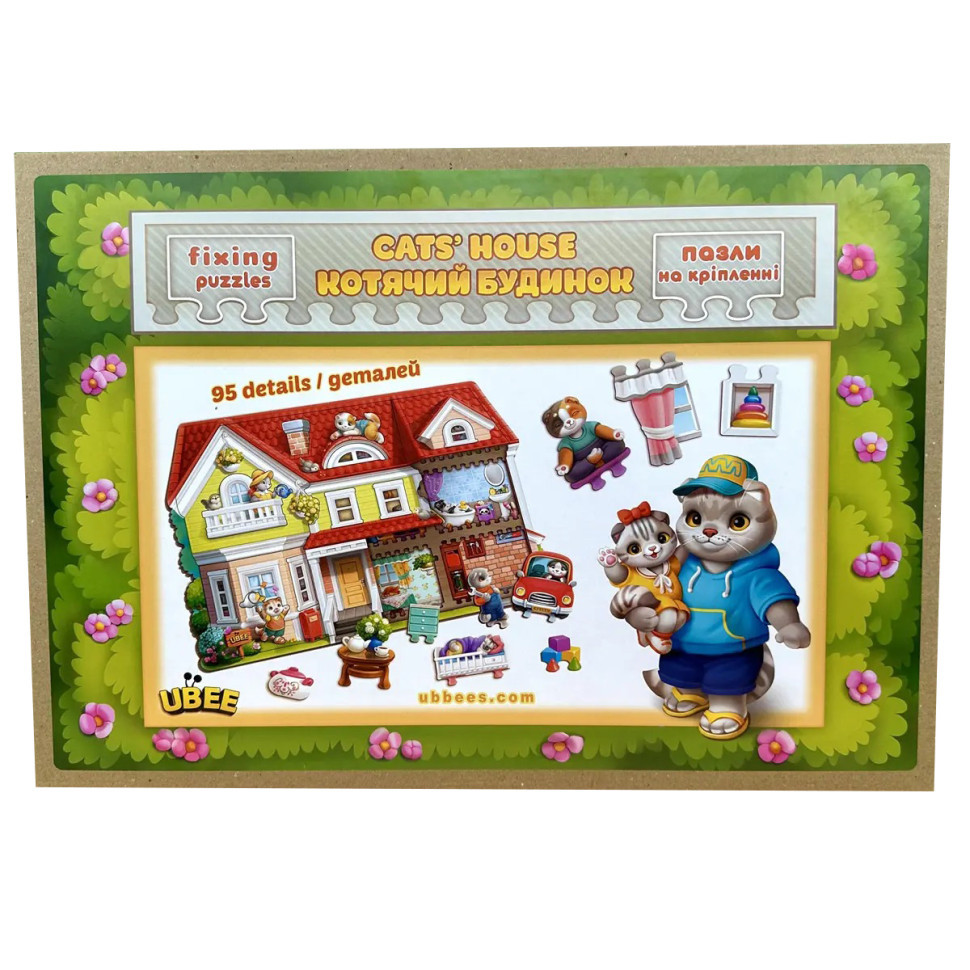 Деревянный пазл-вкладыш 