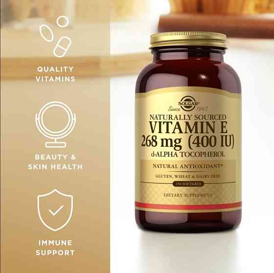 Вітамін Е Solgar Vitamin E 268 мг 250 гел капс Київ