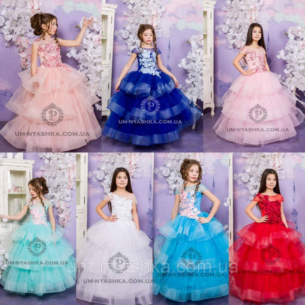 Пышное нарядное платье Катрин на 4-5, 6-7 лет Кривой Рог - изображение 1