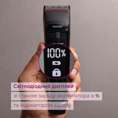 Машинка для стрижки Beurer MN5X Вінниця