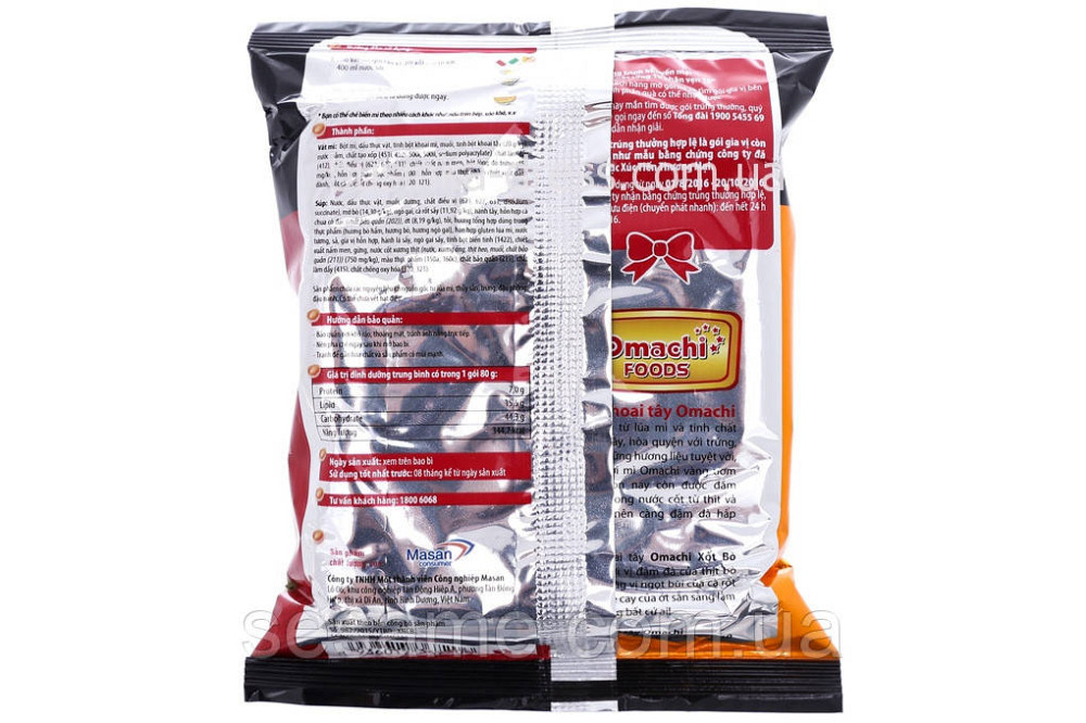 Локшина швидкого приготування Омачи Omachi Тушкована Яловичина 82г (В'єтнам) Харків - фото 2