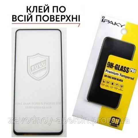 Защитное стекло Xiaomi Mi 10T lite Full Glue Glass Одесса