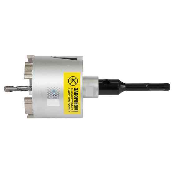 Коронка алмазна для бетону Ø82 мм + хвостовик 110 мм М16 SDS-plus ULTRA (1510772) Київ