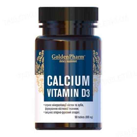 Кальций D3 800 мг Голден-фарм 90 таблеток Луцк