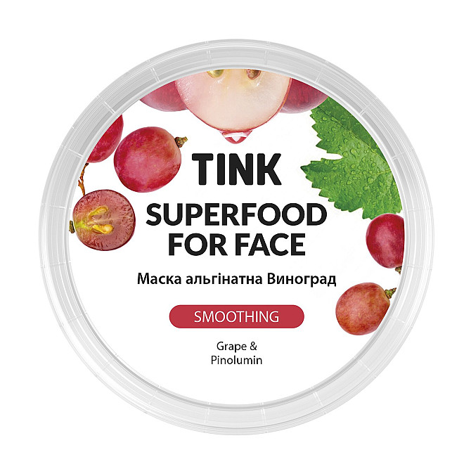 Маска Tink альгінатна заспокійлива Виноград-Pinolumin 15 гр 4823109400252 Винница - изображение 2