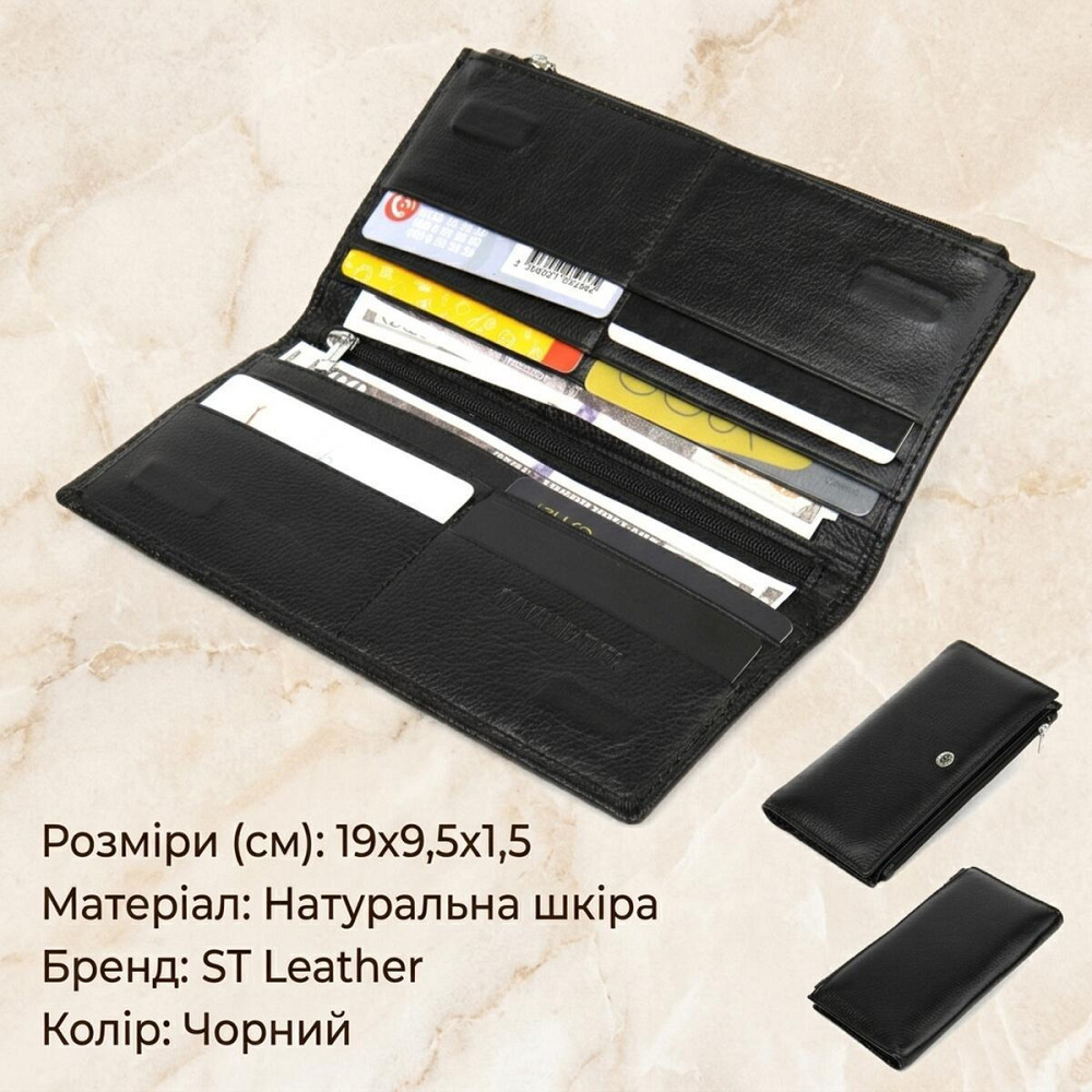 Практичный женский кожаный кошелек ST Leather 19378 Черный Киев - изображение 13