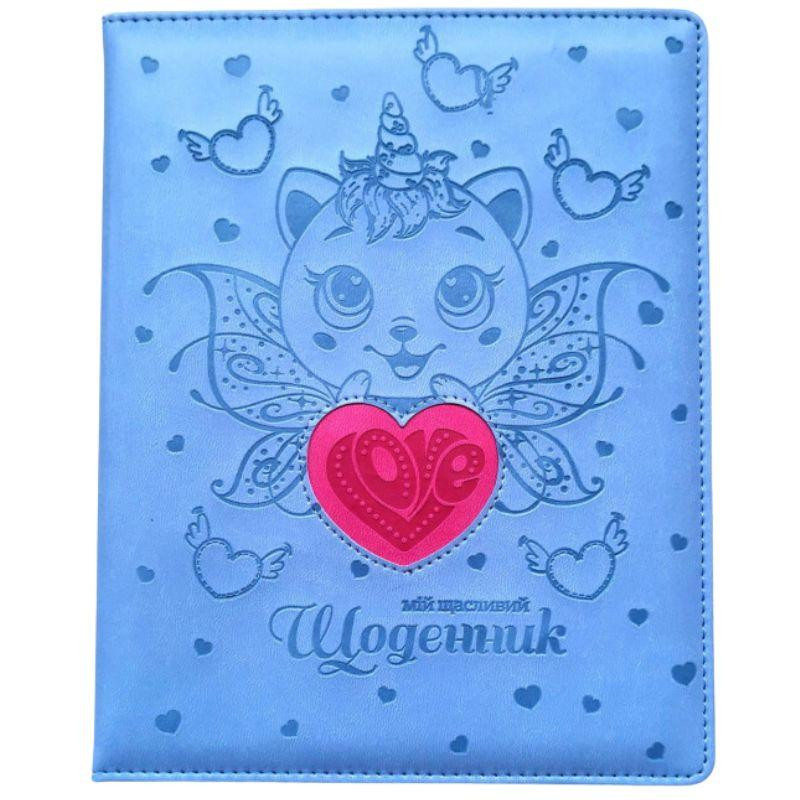 Щоденник шкільний 