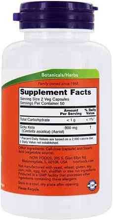 Готу кола Now Foods Gotu Kola 450 мг 100 вегетаріанських капсул Київ