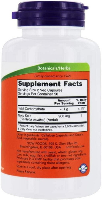 Готу кола Now Foods Gotu Kola 450 мг 100 вегетаріанських капсул Київ - фото 2