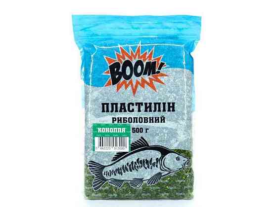Пластилин Конопля 500г ТМ BOOM Solmir Киев