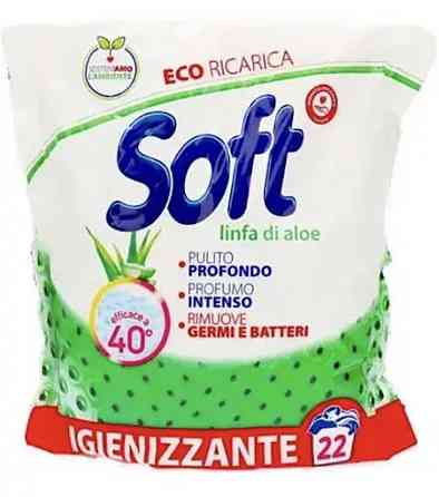 Стиральный порошок Soft Blue Оxygen 1.1 кг 22 стирка циклов стирки Виноградов
