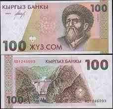 Киргизстан 100 сом 1994g UNC Полтава