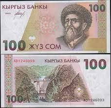 Киргизстан 100 сом 1994g UNC Полтава - фото 1