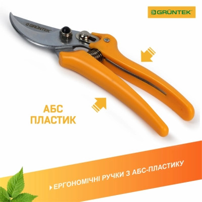 Секатор Gruntek Pirol обводной, d 19мм, 195мм (295195019) Винница - изображение 8
