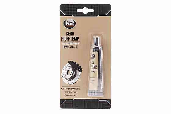 Мастило для супортів "BOND SYNTHETIC GREASE", 18ml Киев