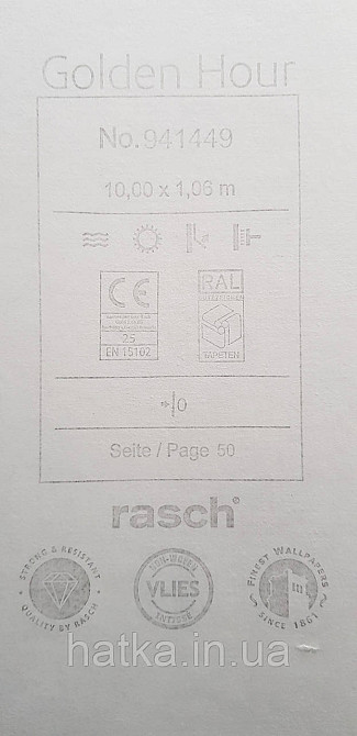 Шпалери вінілові на флізеліні Rasch Golden Hour метрові однотонні структурні під тканину мішковину білі Київ - фото 4