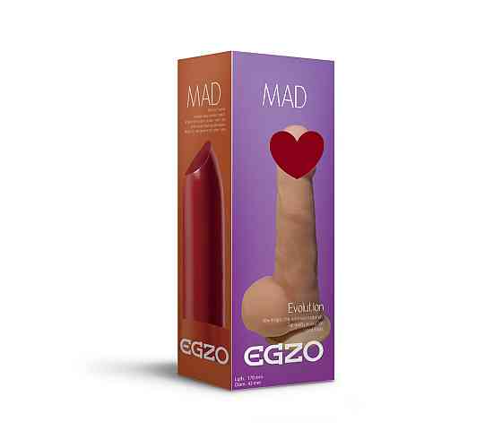 Фаллоимитатор EGZO Ciberskin DS006 ( 17 см х 4,2 см ) Sex Aura Киев